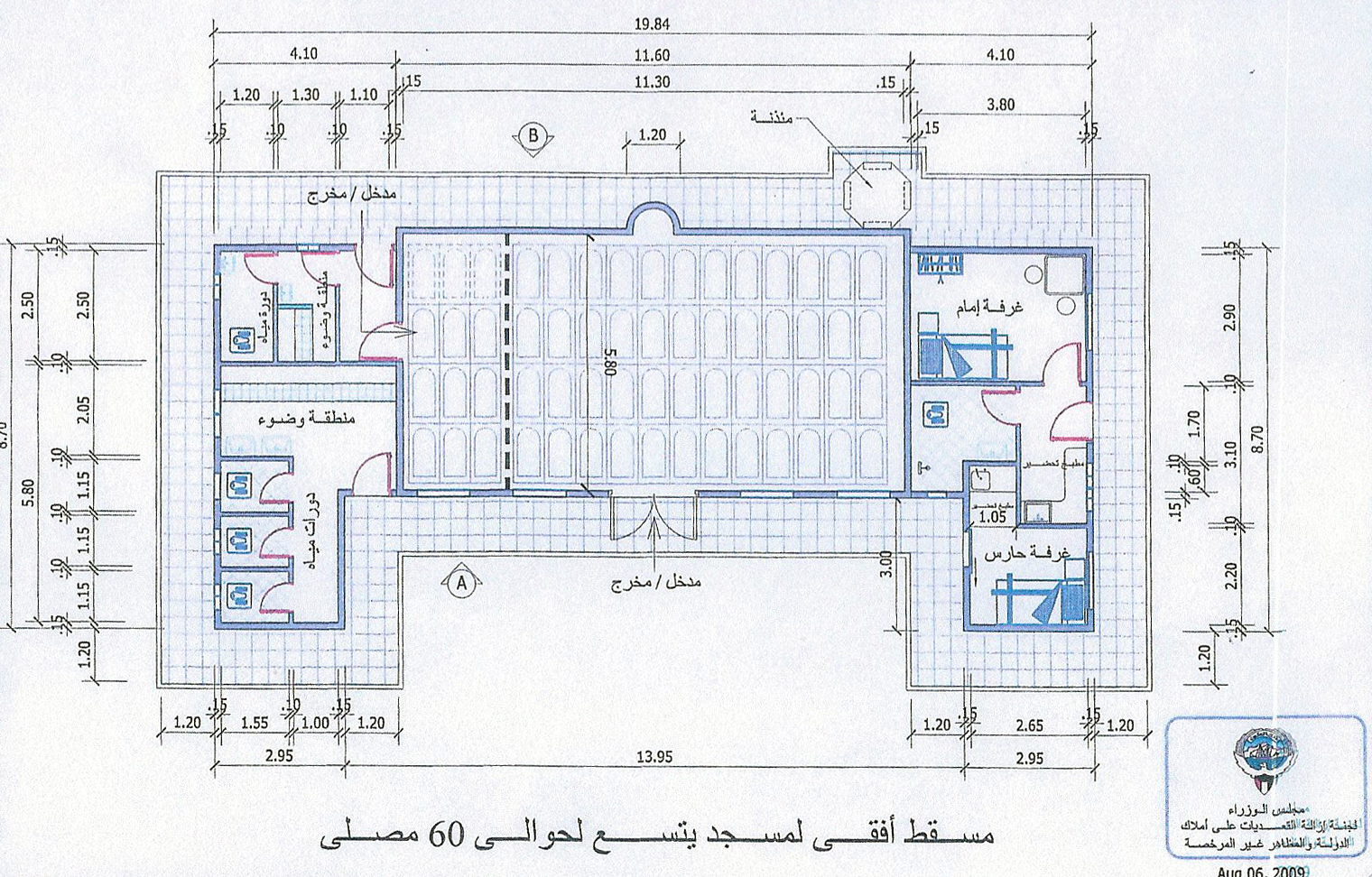 مخطط للمساجد المؤقتة