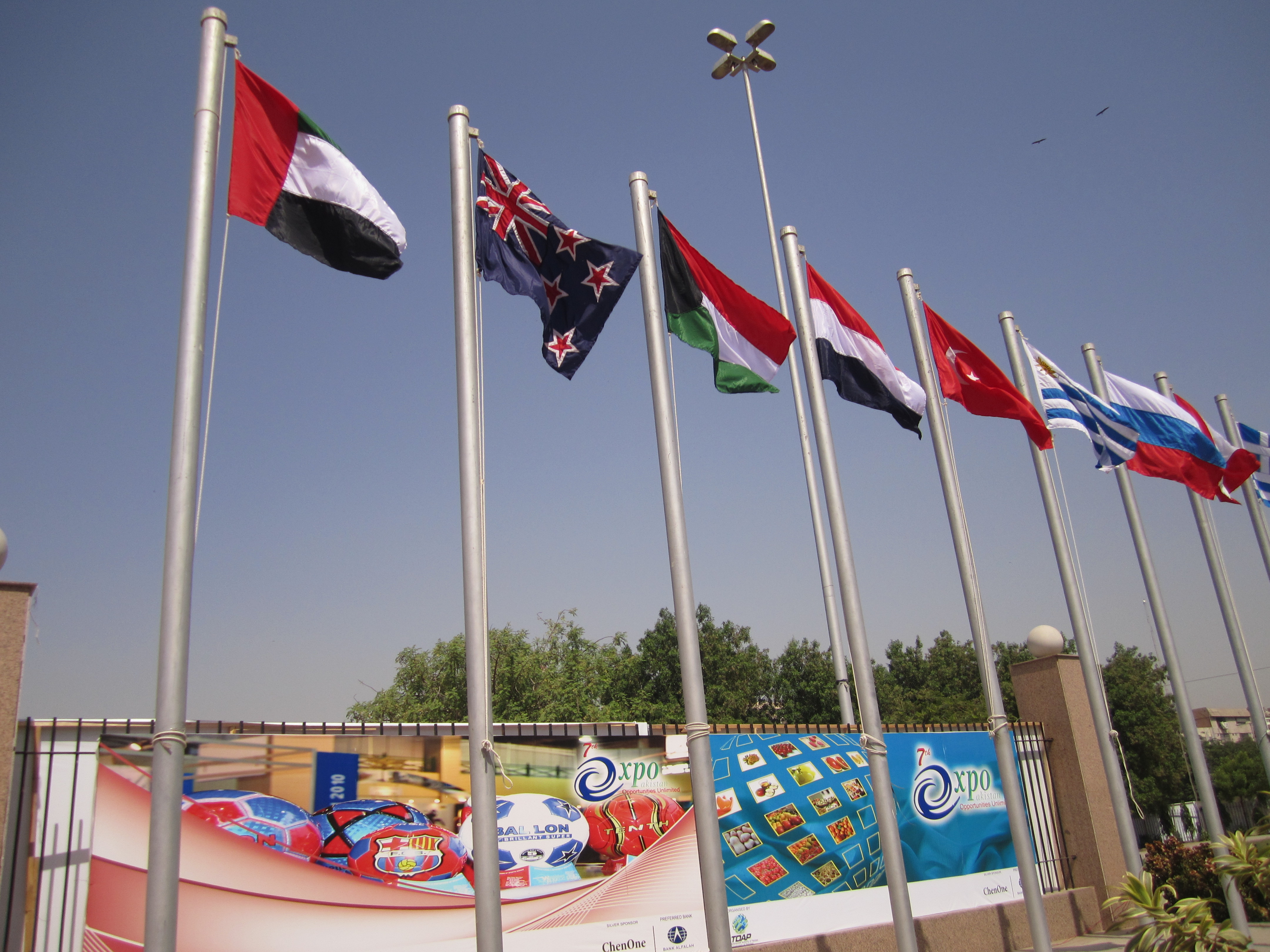 معرض (اكسبو باكستان 2012)