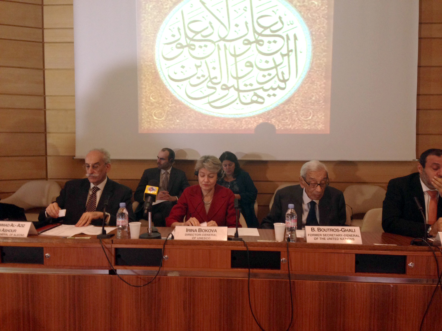 حفل الافتتاح الذي اقامته منظمة اليونسكو في باريس بمناسبة اليوم العالمي للغة العربية