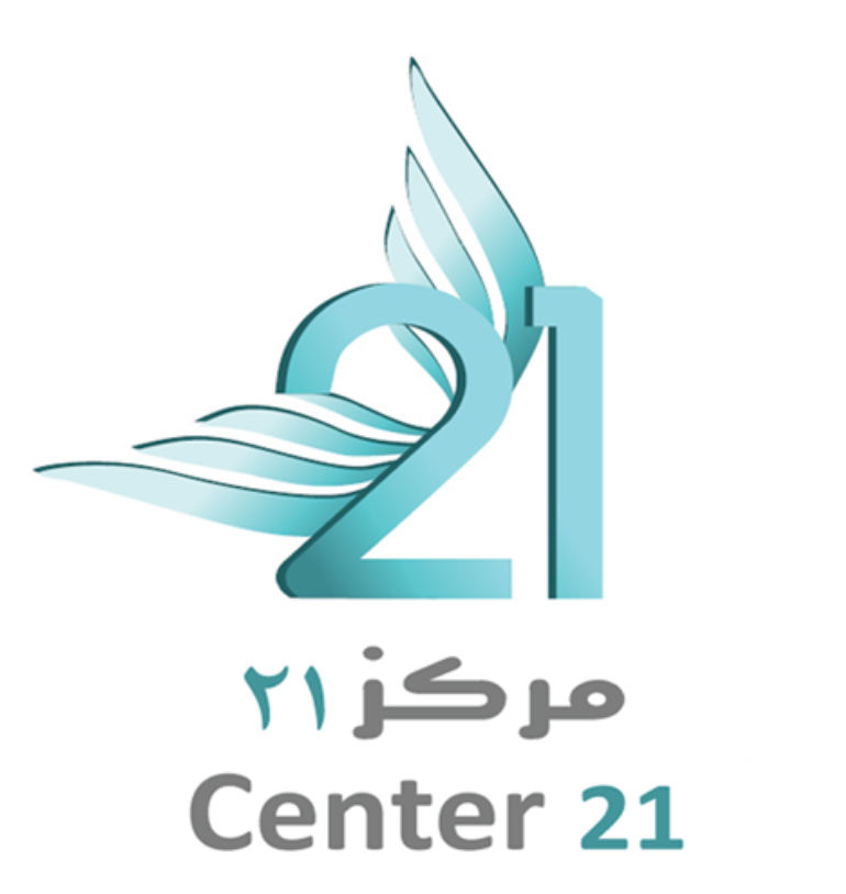 (مركز 21) الذي يعنى بذوي الاعاقة والاحتياجات الخاصة ممن بلغوا 21 عاما