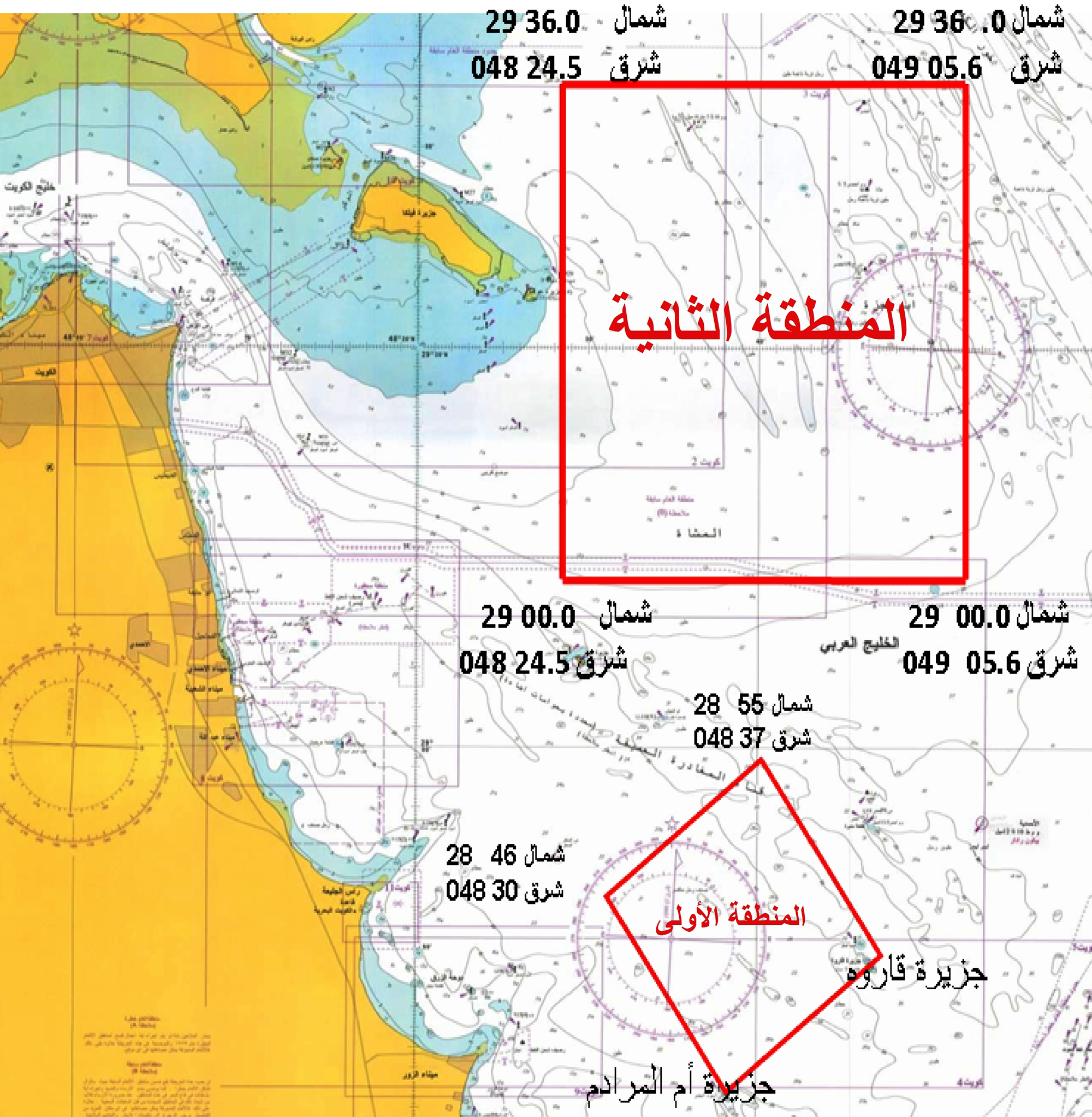المنطقة الأولى والثانية للتمرين المشترك مع قوات درع الجزيرة