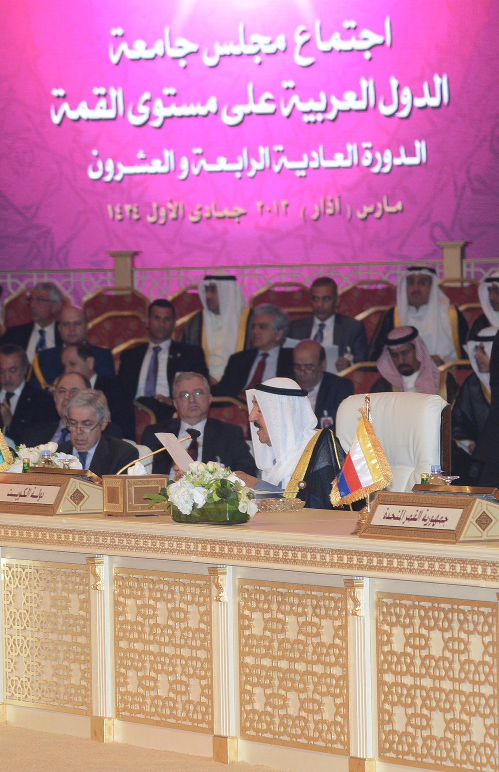 صاحب السمو أمير دولة الكويت الشيخ صباح الأحمد الجابر الصباح حفظه الله ورعاه يلقي كلمته في القمة العربية الرابعة والعشرين المنعقدة في دولة قطر