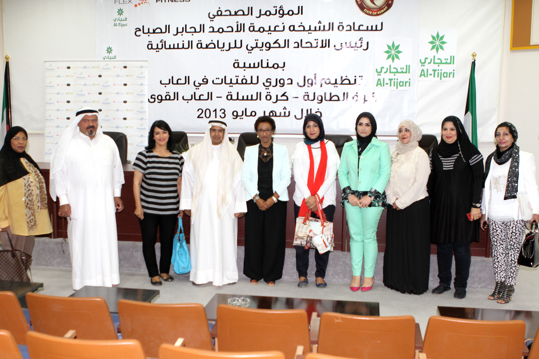 The President of the federation Sheikha Naima Al-Ahmad Al-Jaber Al-Sabah with representatives of the clubs participating in the first Women's League