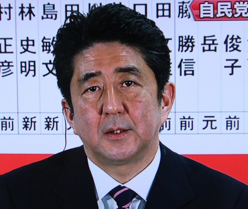Japanese Prime Minister Shinzo Abe