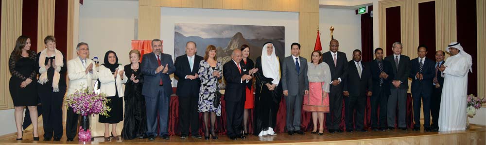 His Highness Amir honored at Kuwait-Peru Cultural Forum                                                                                                                                                                                                   