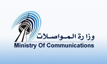 Landlines subscribers urged to pay bills -- Ministry of Communications                                                                                                                                                                                    
