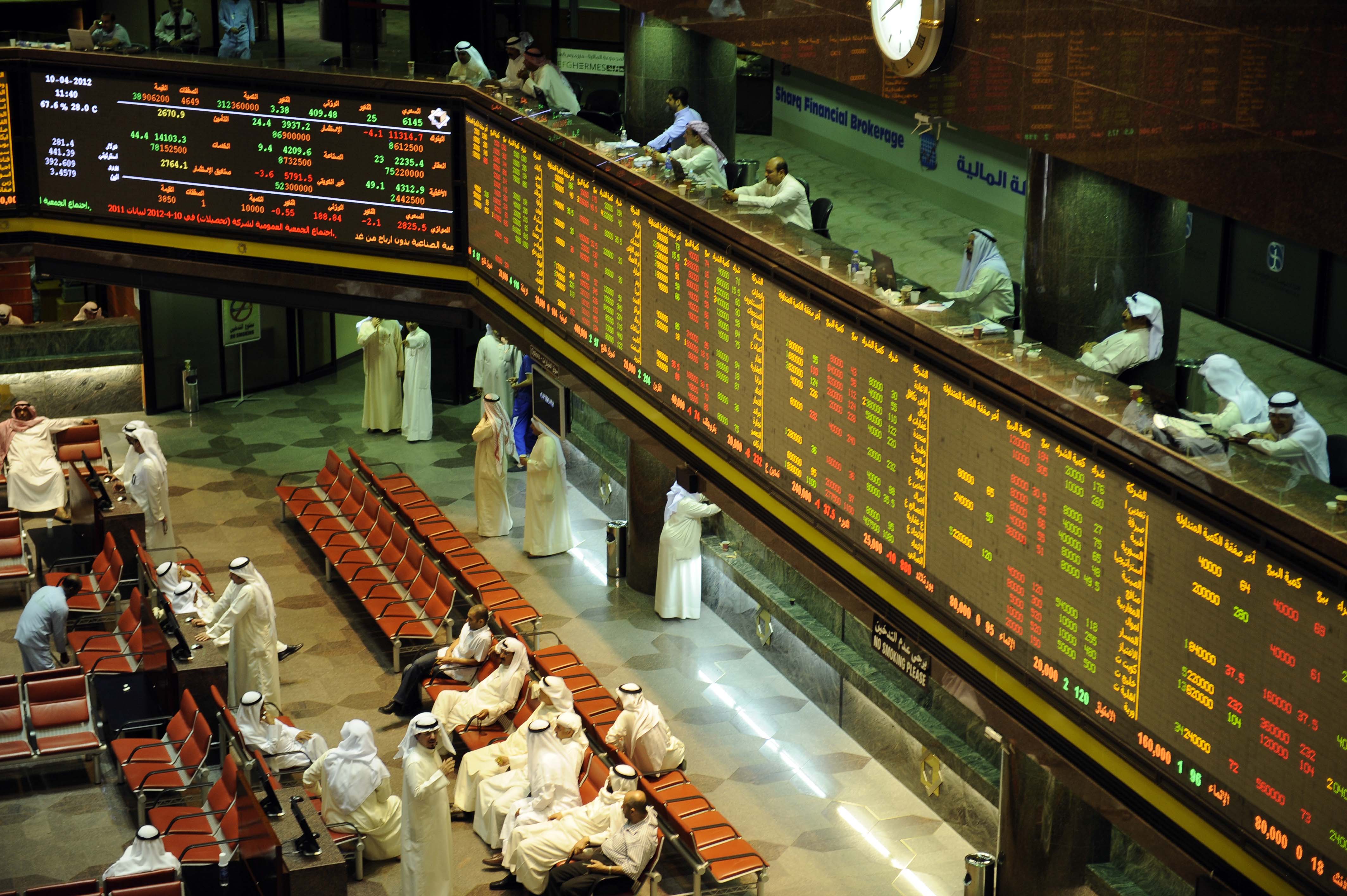سوق الكويت للأوراق المالية (البورصة)