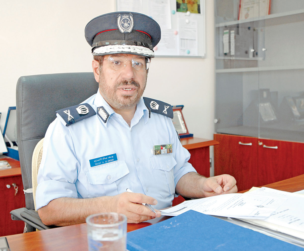 المدير العام للادارة اللواء يوسف الانصاري