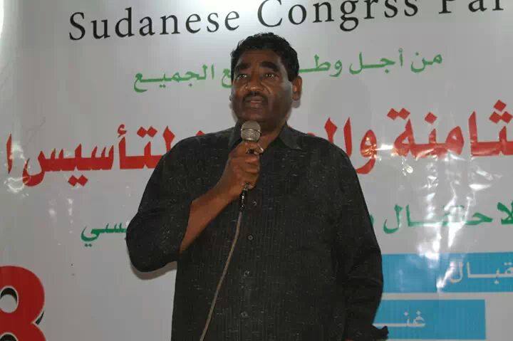 Ibrahim Al-Sheikh The Sudanese Congress Party leader