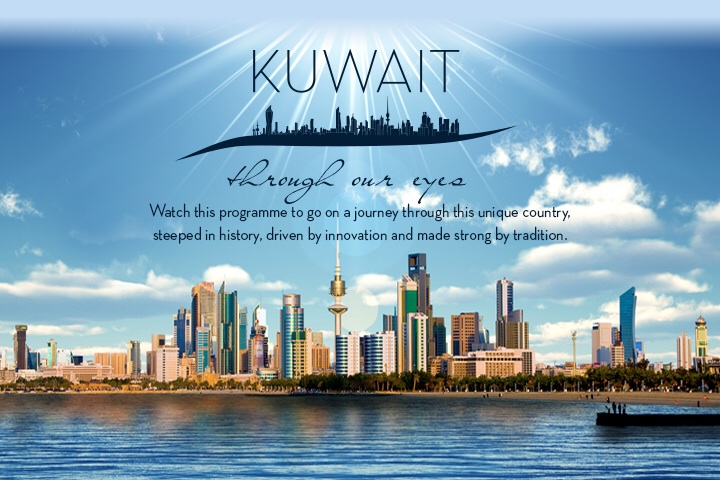 British Airways film takes a look at Kuwait through int'l eyes