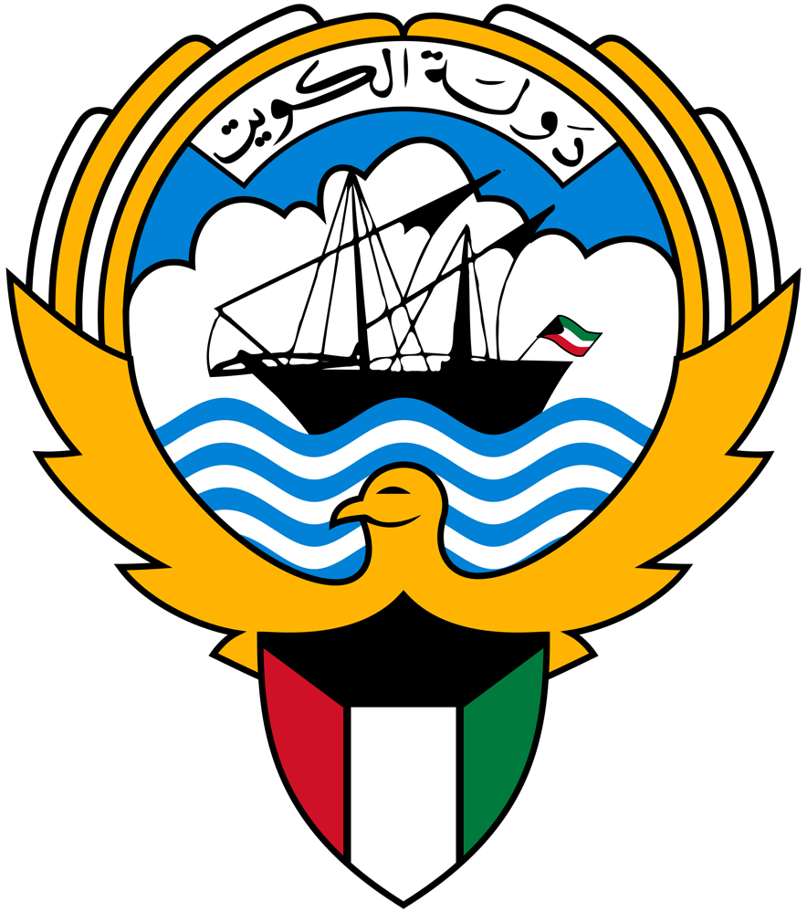 الشعار الحالي لدولة الكويت