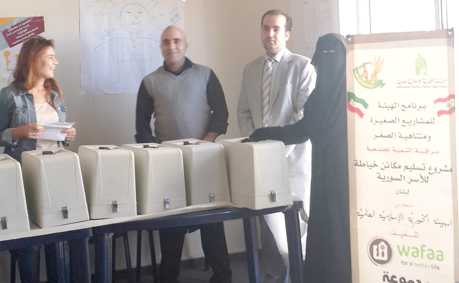 KUNA IIOC provides thousands of sewing machines to Syrian refugee ladies in Sidon