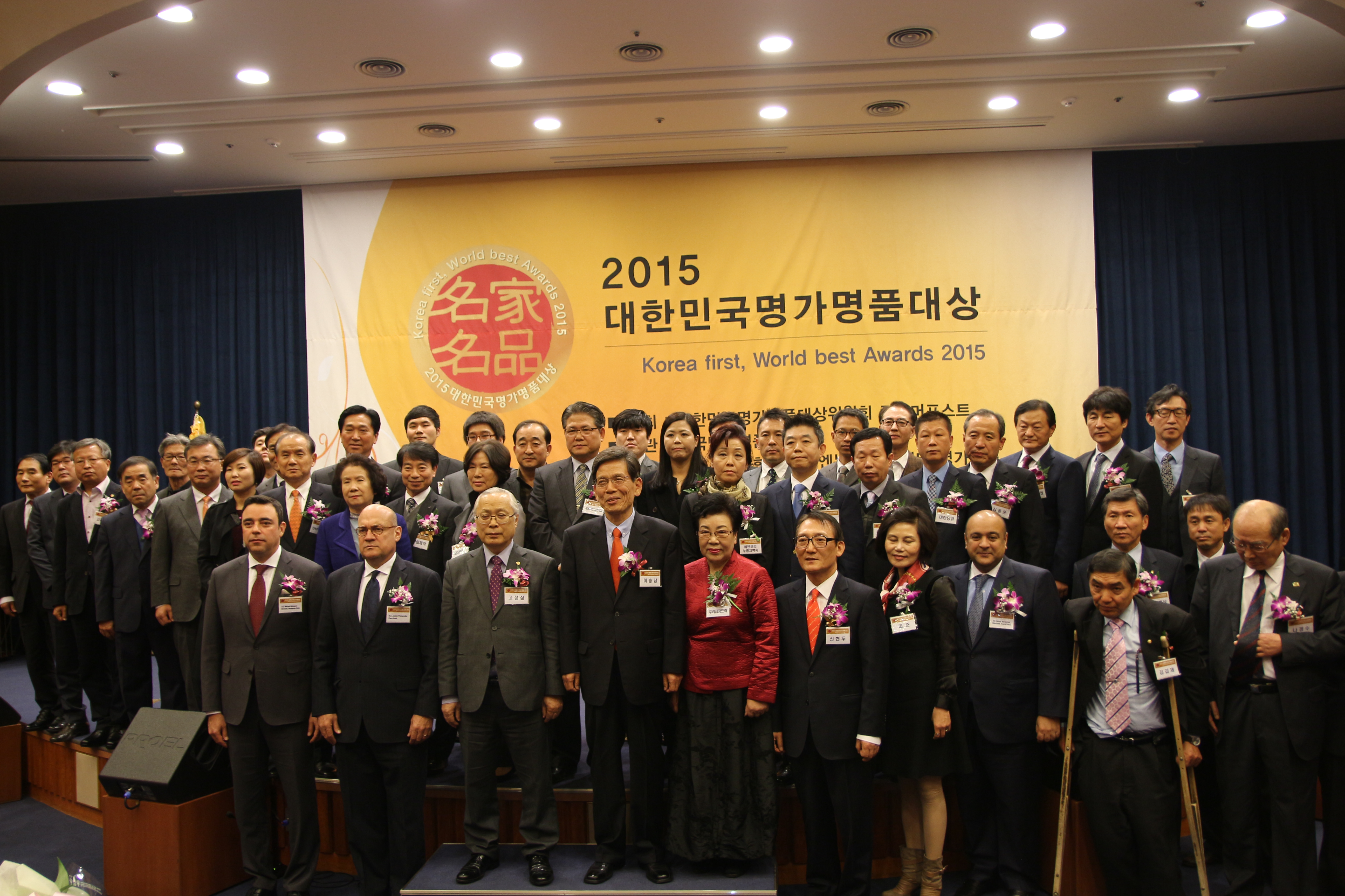 Attendees at NDNnews and SeoulCity Magazine award ceremony