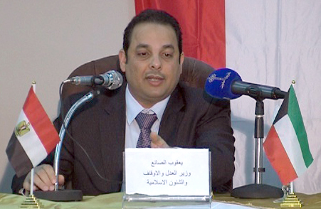 Kuwait Minister of Justice and Minister of Awqaf and Islamic Affairs Yaqoub Al-Sane
