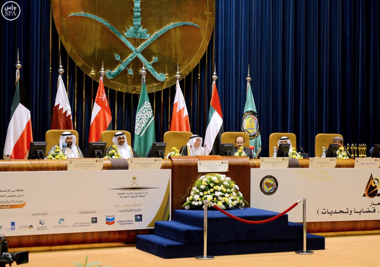 Saudi Arabia proposes establishment of petroleum media association