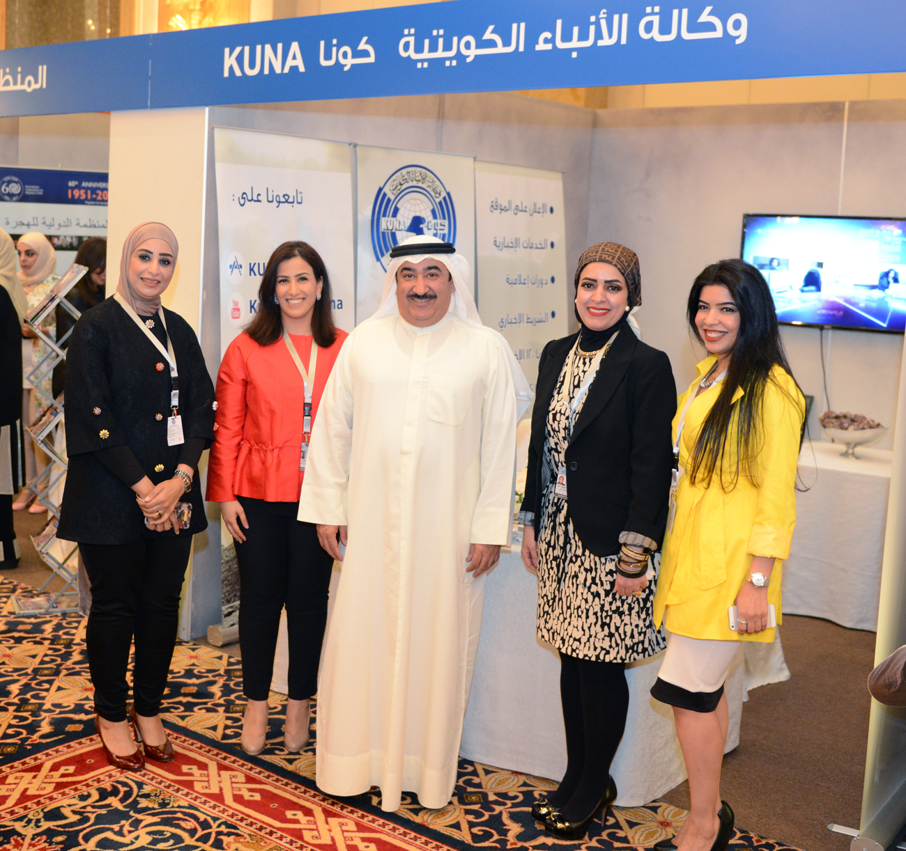 Kuwait News Agency ( KUNA )