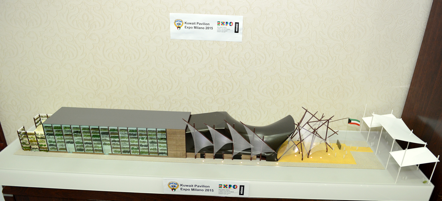 Kuwait pavilion at Expo Milan 2015
