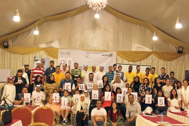 Kuwait Society for Human Rights is to participate in "Action/2015"; the biggest global movement to end poverty, inequality and climate change