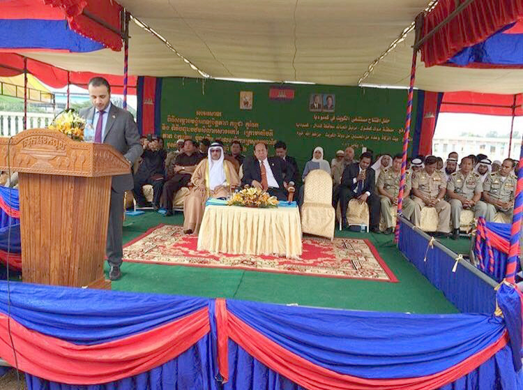 القائم بأعمال سفارة الكويت لدى كمبوديا ناصر الحجرف خلال افتتاح مستشفى الصداقة الكمبودية الكويتية