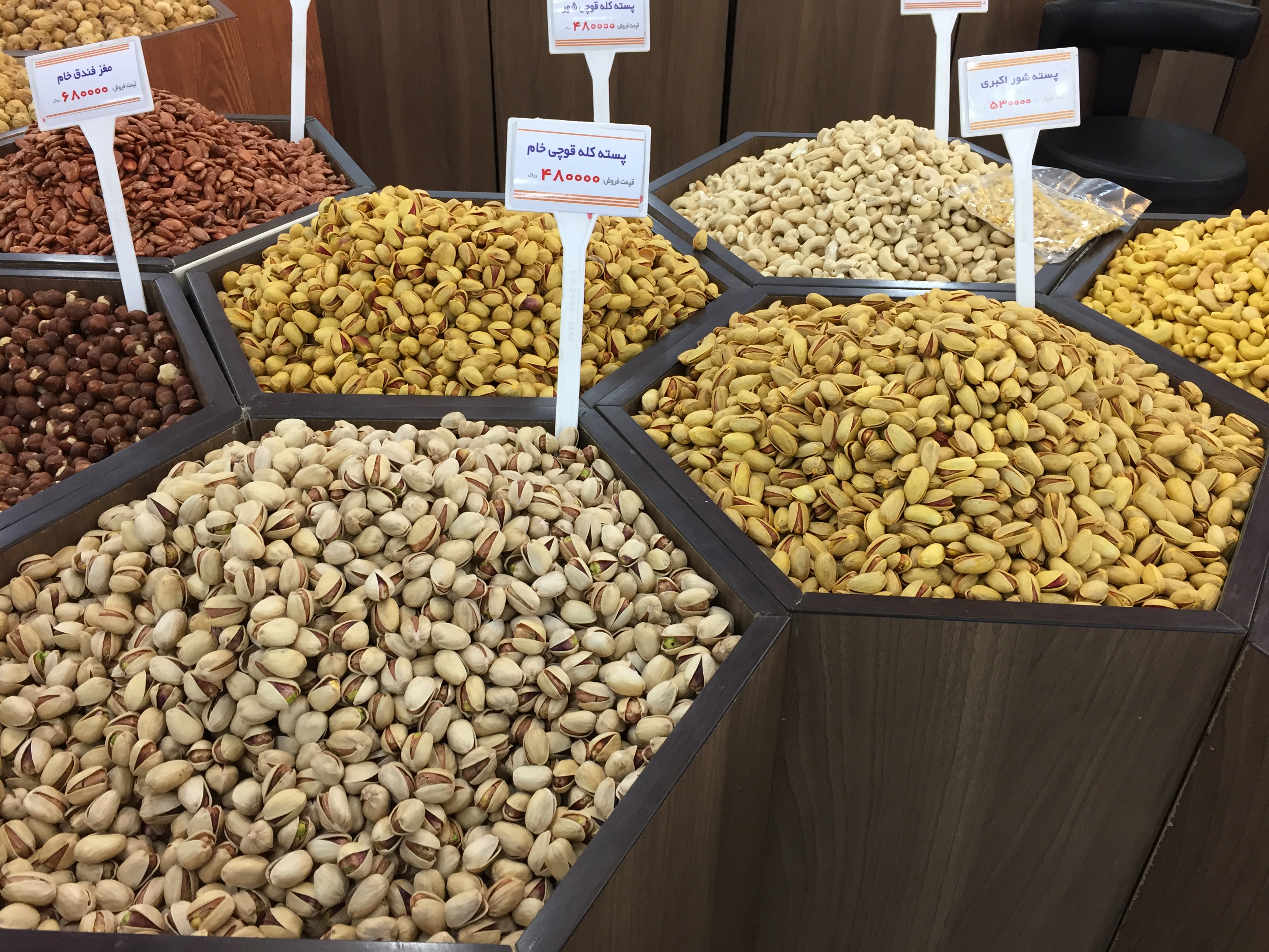 الفستق الايراني يتصدر قائمة المحاصيل الزراعية الاكثر دخلا لايران