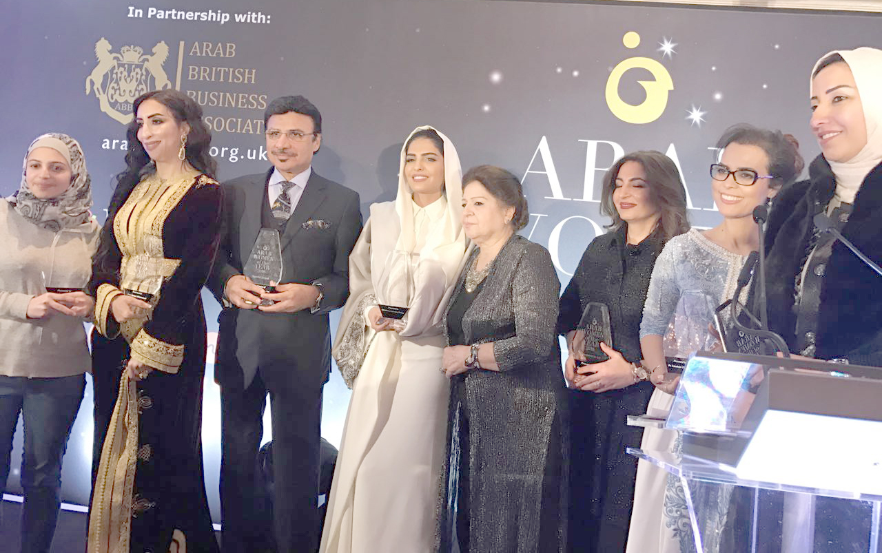 The ceremony of  Arab Woman Award for 2016