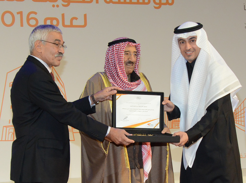 His Highness the Amir Sheikh Sabah Al-Ahmad Al-Jaber Al-Sabah during attends the award ceremony of the Kuwait Foundation for Advancement of Science (KFAS)