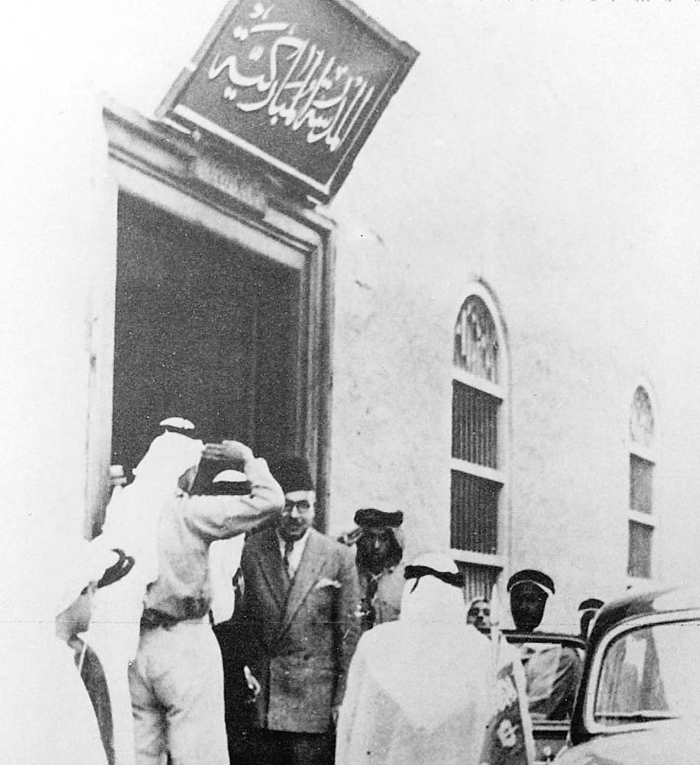 Al-Mubarakiya school entrance