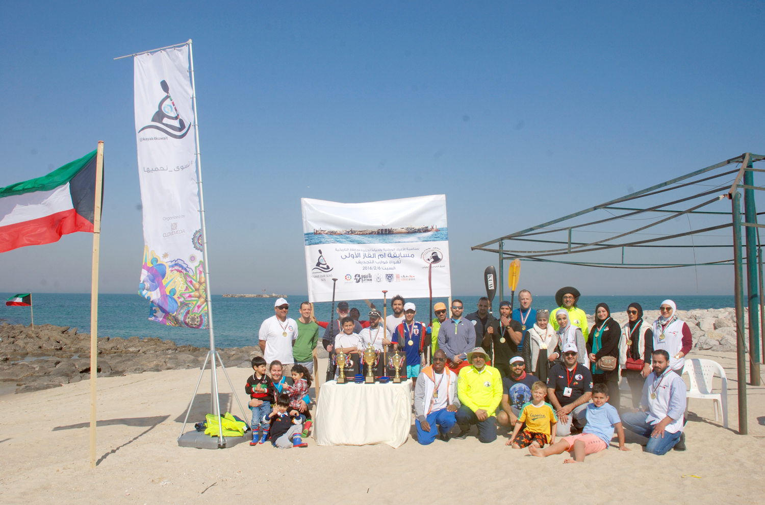 Part of the participants in competition for environment-friendly boat racing at Umm Al-Gaz Island