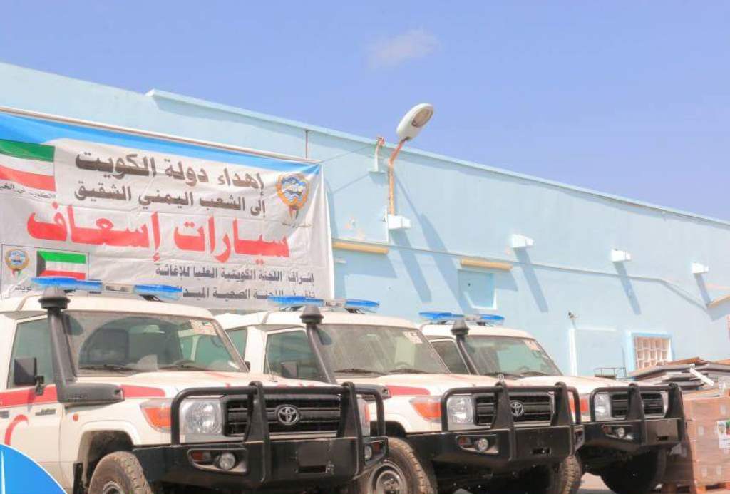 Kuwait provides ambulances, medicines to Yemen's Taiz