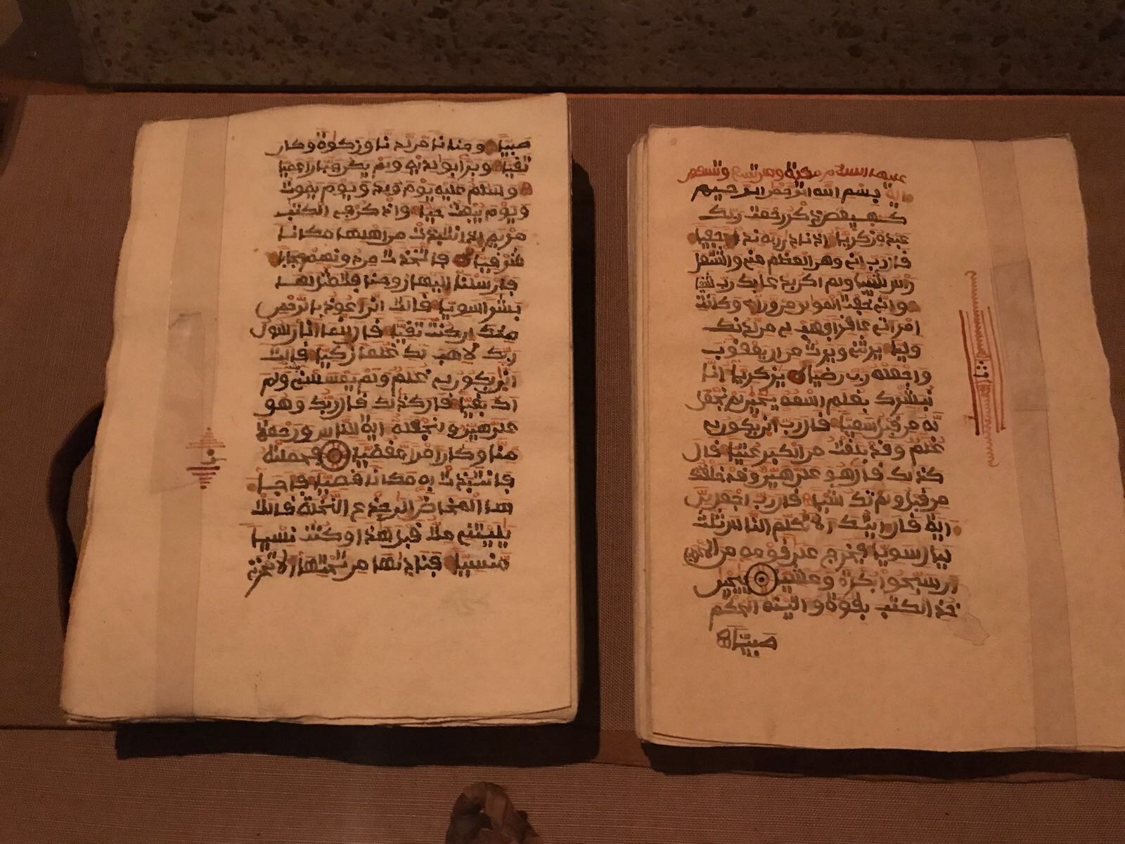بيت (القرآن الكريم) يعرض في قاعاته الرئيسية الخمس المخطوطات والكتب الاسلامية القديمة والنادرة