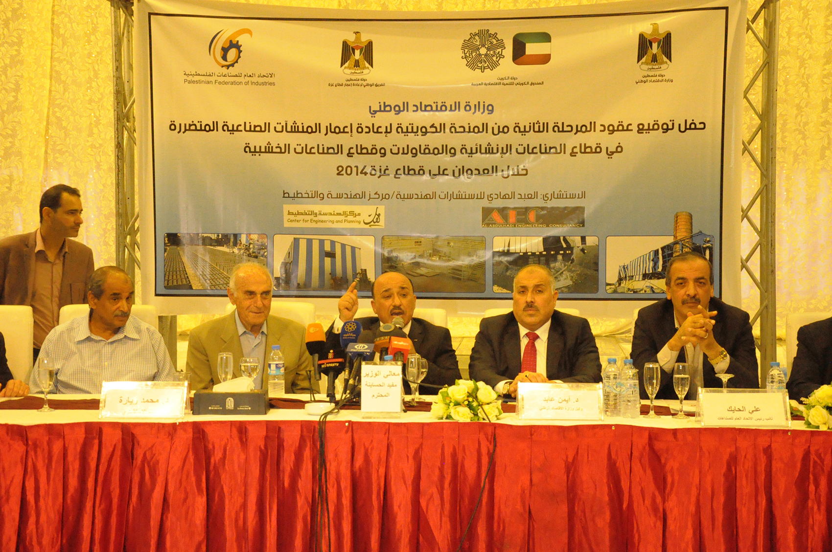 Palestinian Ministry of Public Works and Housing sign agreements related to Kuwait's donation to the Gaza Strip