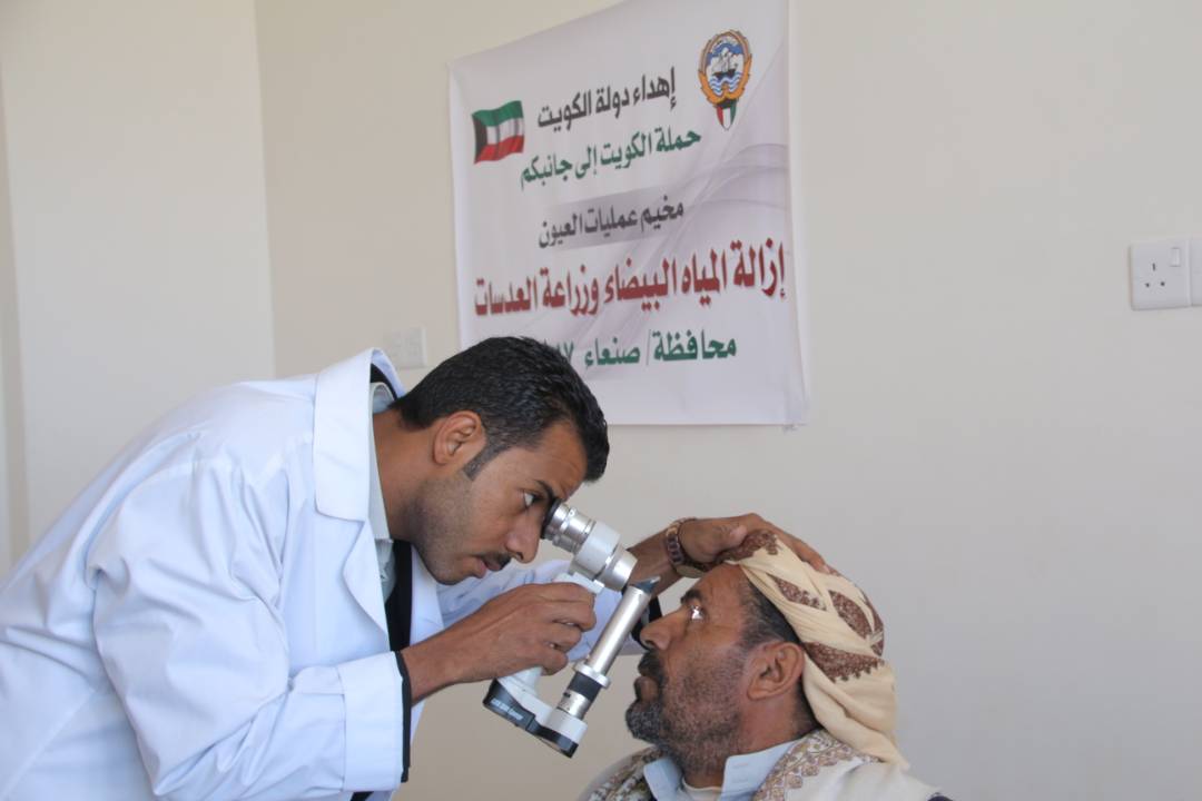 Doctors in "Kuwait By Your Side campaign " camp conduct surgeries