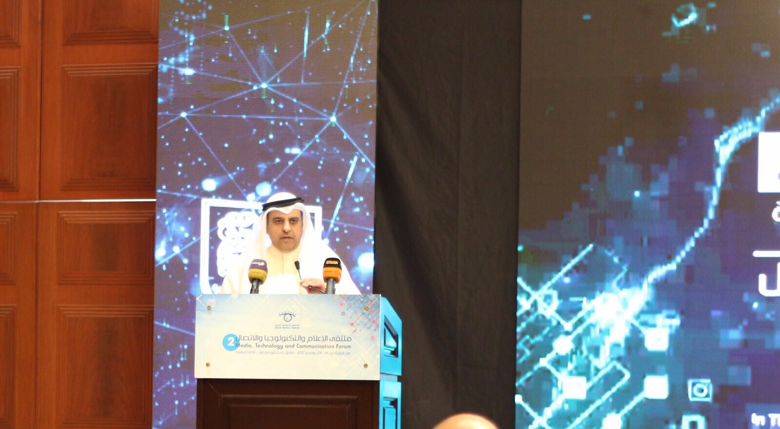 Secretary-General of the Arab Media Forum Mahdi Al-Khamis speaks at the inauguration ceremony