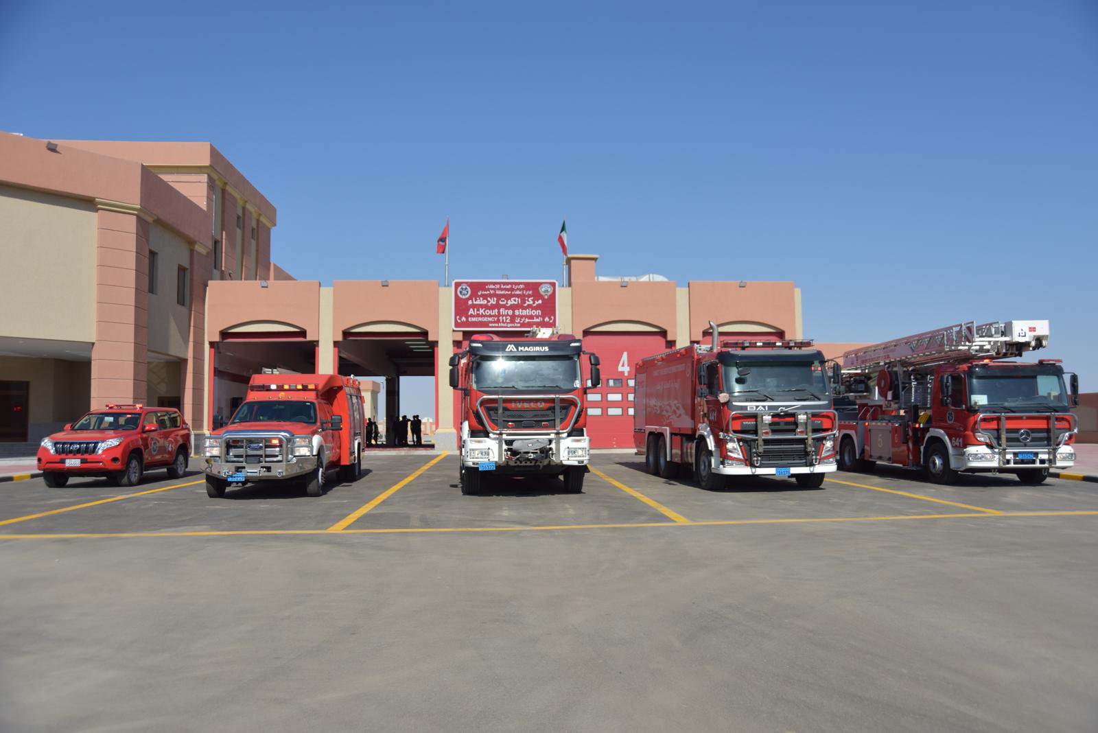مركز (الكوت) للاطفاء في مدينة صباح الاحمد السكنية التابعة لمحافظة الاحمدي