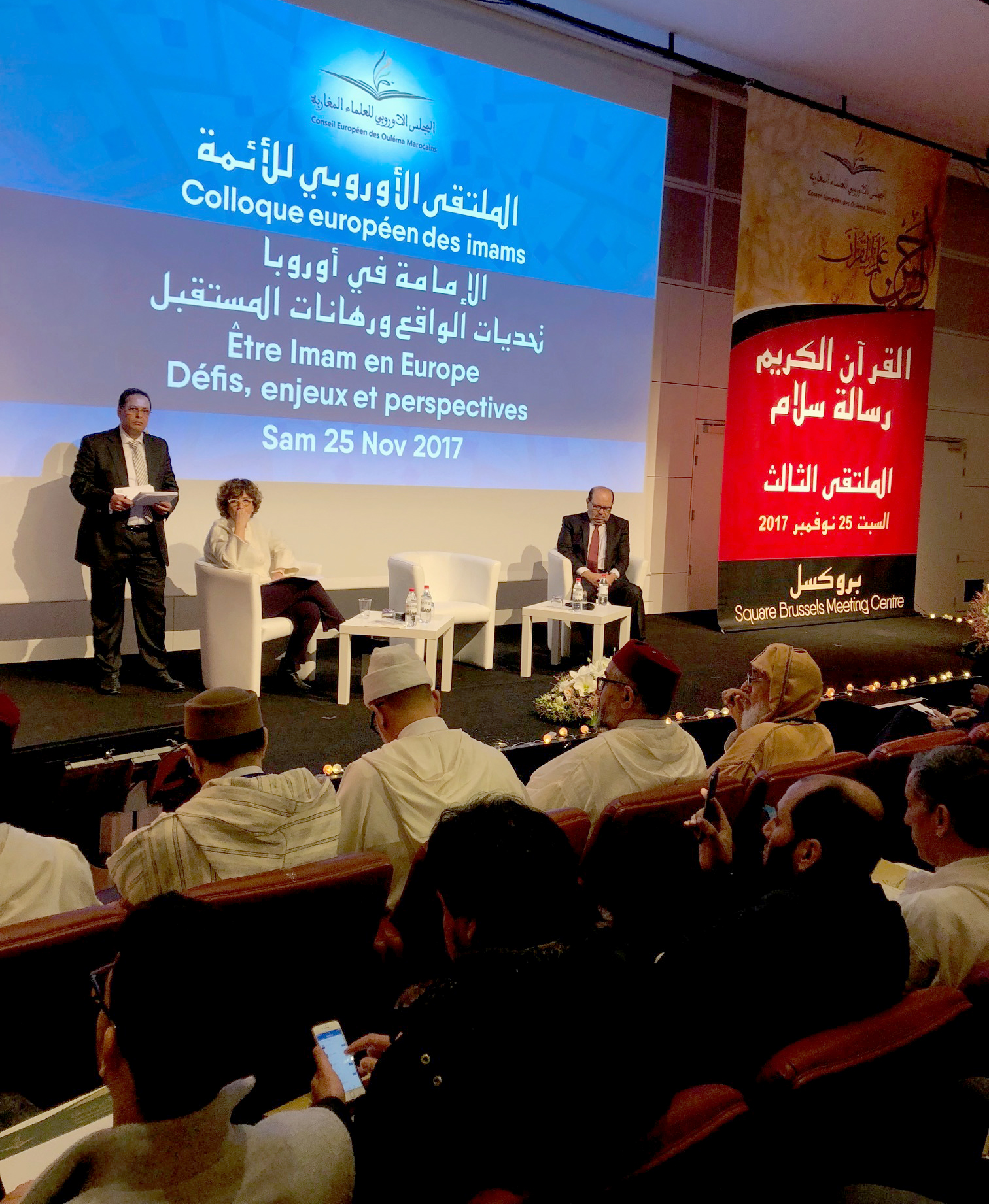 جانب من فعاليات مؤتمر الأئمة الأوروبيين