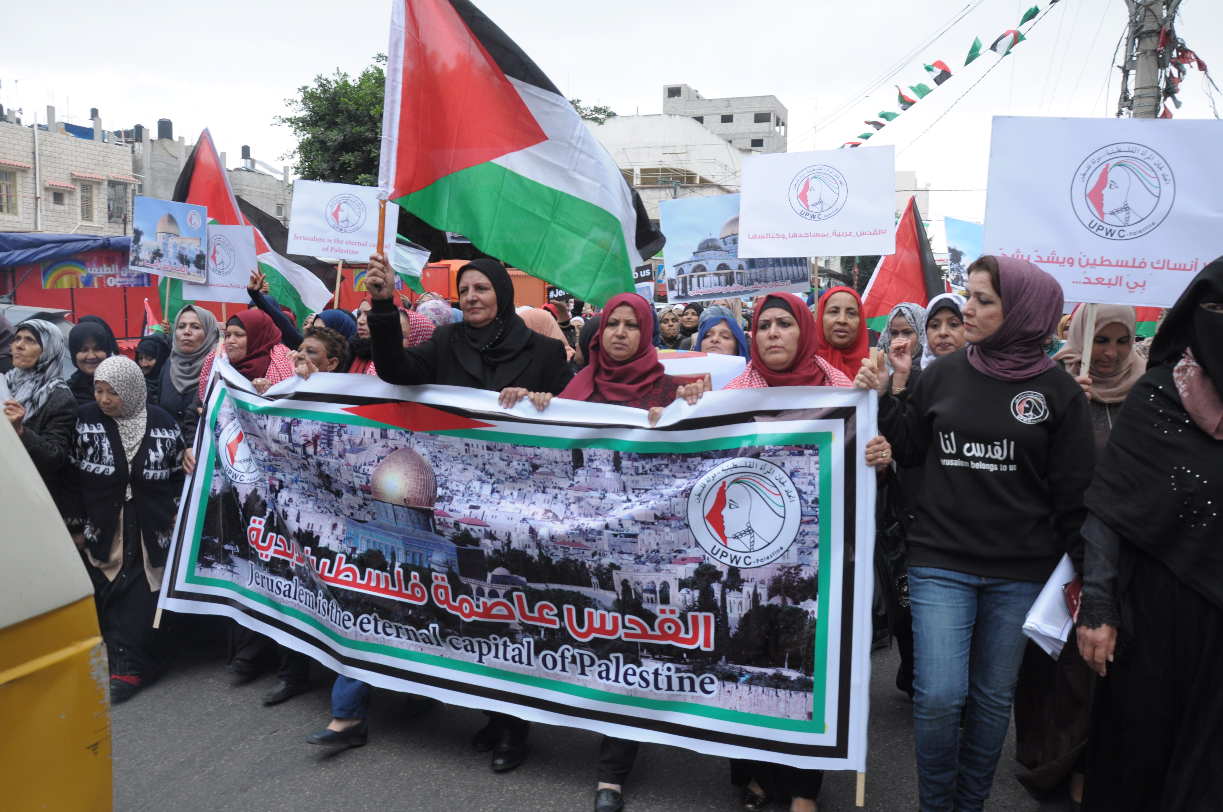 Palestinian women protest US Jerusalem decision
