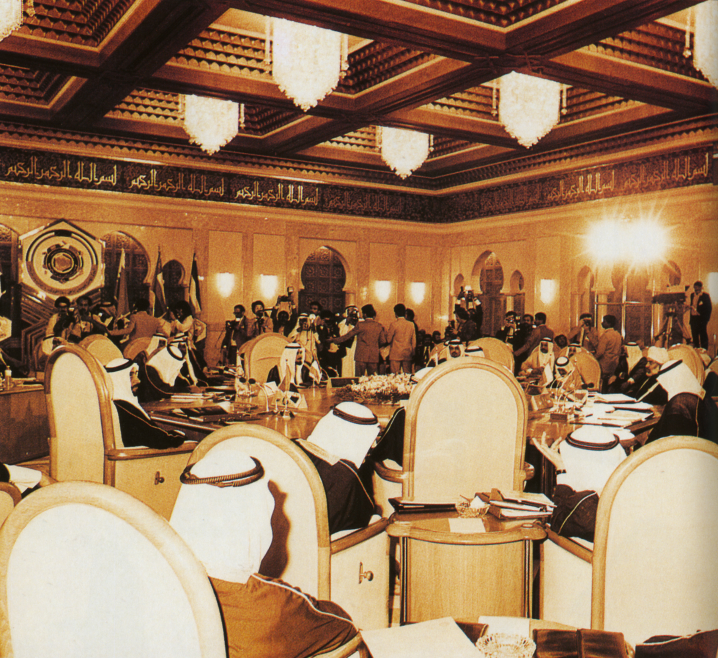 5th GCC Summit in 1984 Kuwait