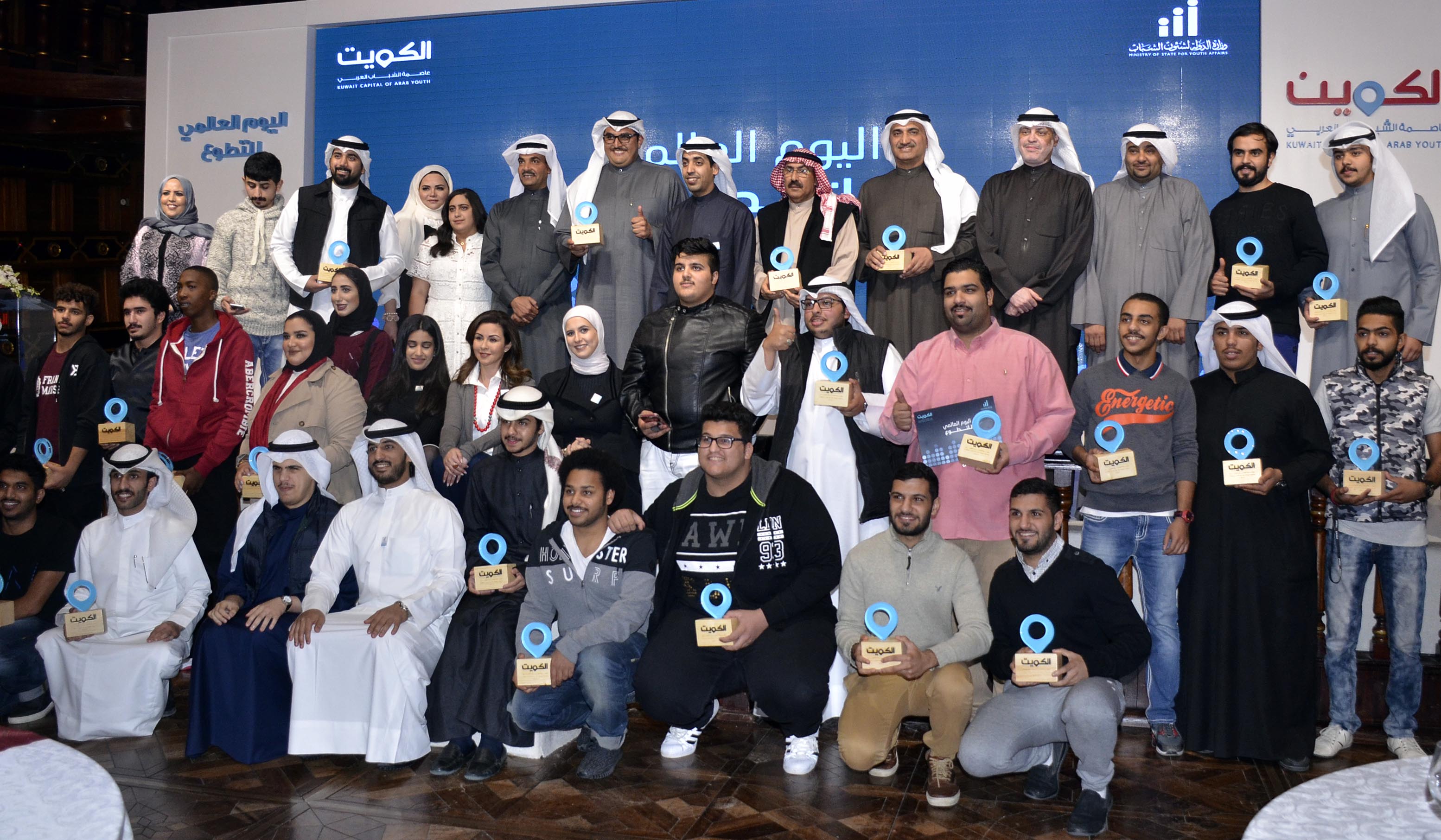 صورة جماعية للمكرمين