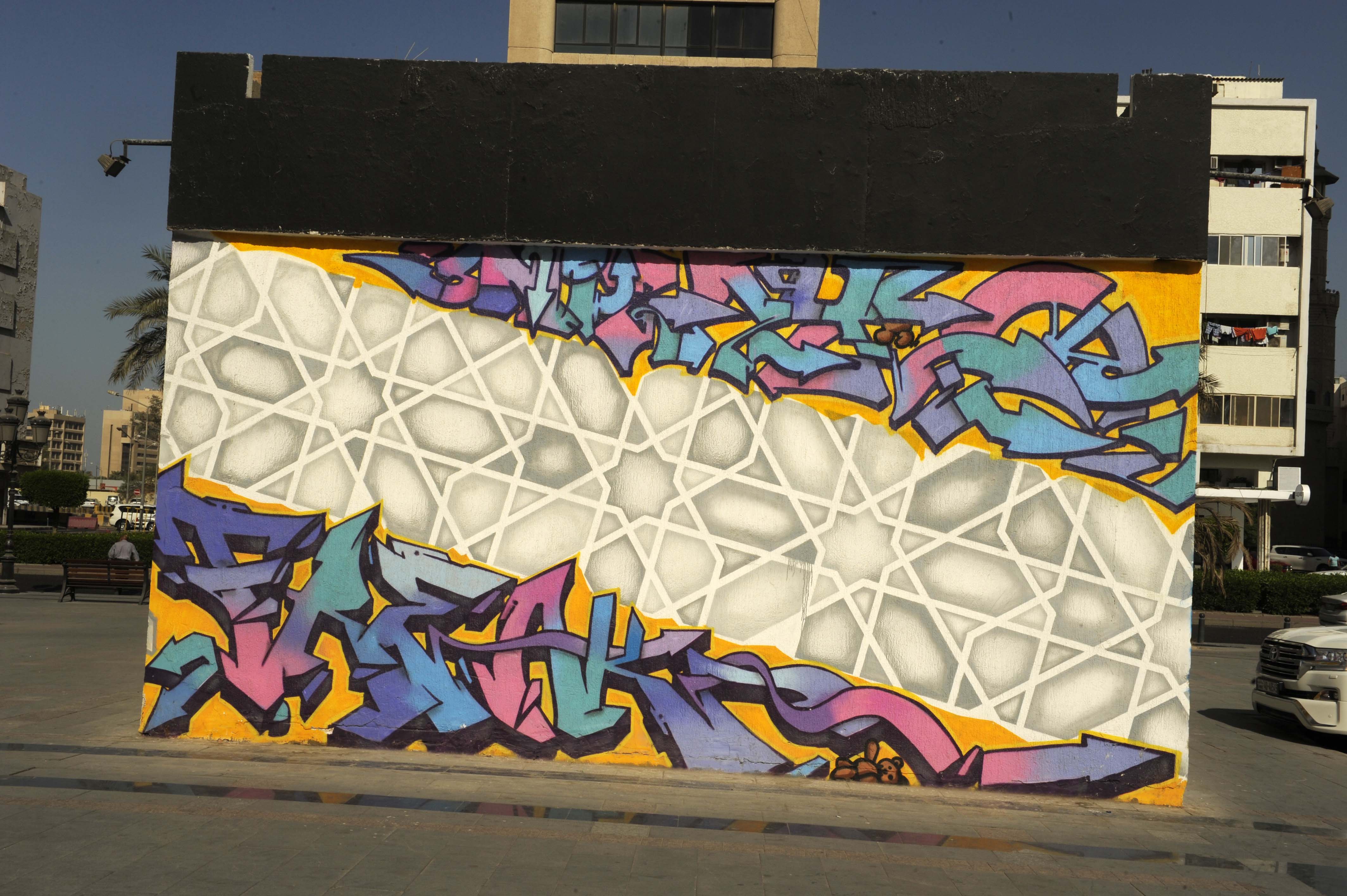 The Kuwaiti 'Jedareyat' team, a voluntary group aim at transforming walls in Kuwait into artistic drawings