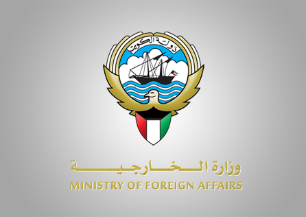 Ministry of Foreign Affairs