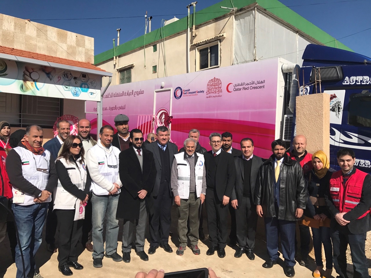 Kuwait Red Crescent Society, in coordination with Qatar Red Crescent Society inaugurated a clinic for treating breast cancer cases in this eastern Lebanese town