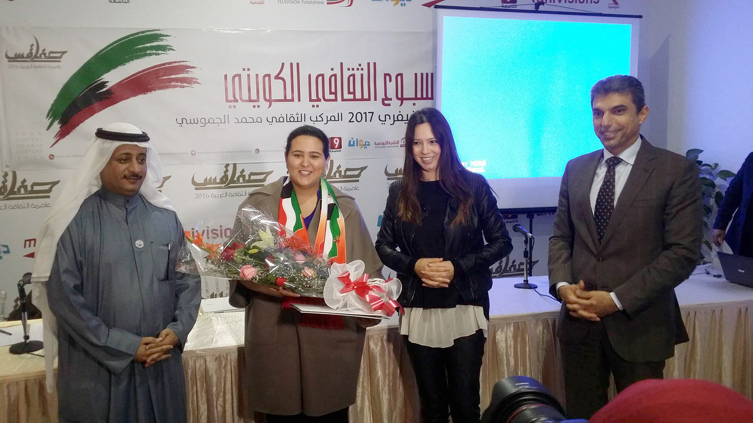 Kuwaiti archaeologist Sheikh Farah Al-Sabah during her honoring ceremony