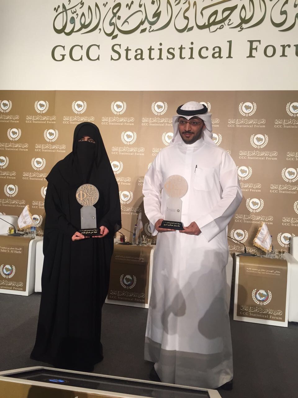 Kuwaiti researchers Khaled Al-Rabie and Latifah Al-Fadaghi wins youth statistics research awards at the 1st GCC statistics forum