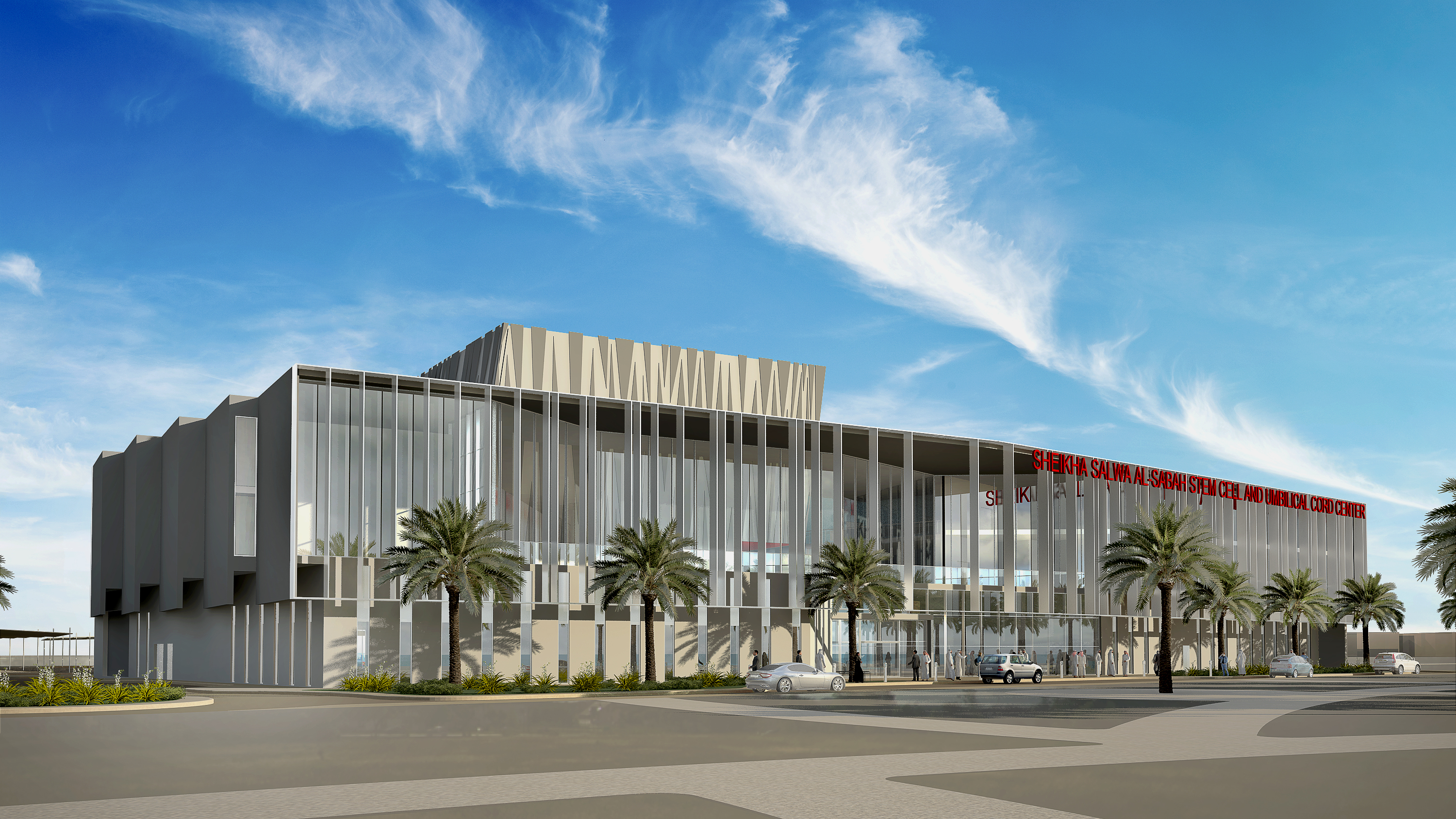 Sheikha Salwa Sabah Al-Ahmad Center