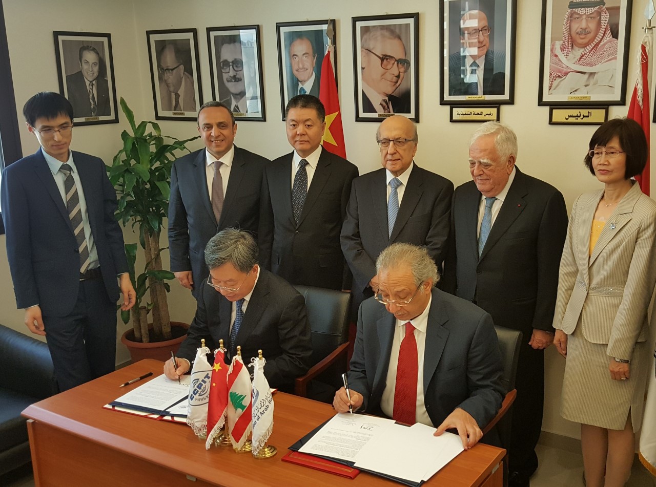 Arab Banks Union, Chinese Int'l Trade Council sign deal