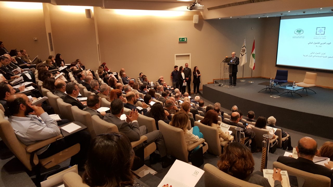 A ceremony marking the Arab Day for Financial Inclusion