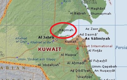 Ù…ÙˆÙ‚Ø¹ Ù…Ù†Ø·Ù‚Ø© ÙƒØ§Ø¸Ù…Ø© Ø­Ø§Ù„ÙŠØ§ ÙÙŠ Ø®Ø±ÙŠØ·Ø© Ø§Ù„ÙƒÙˆÙŠØª