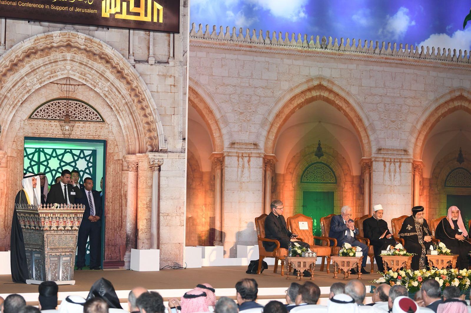 Kuwait's National Assembly Speaker Marzouq Al-Ghanim Addressing the Al-Azhar International Conference