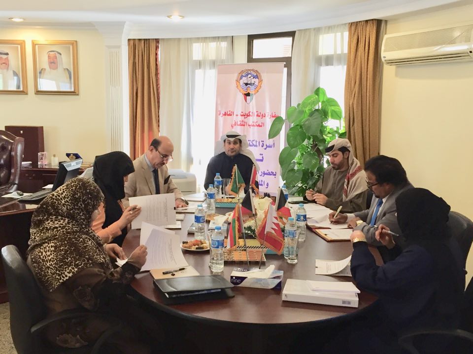 The second meeting of the cultural attaches of the GCC embassies