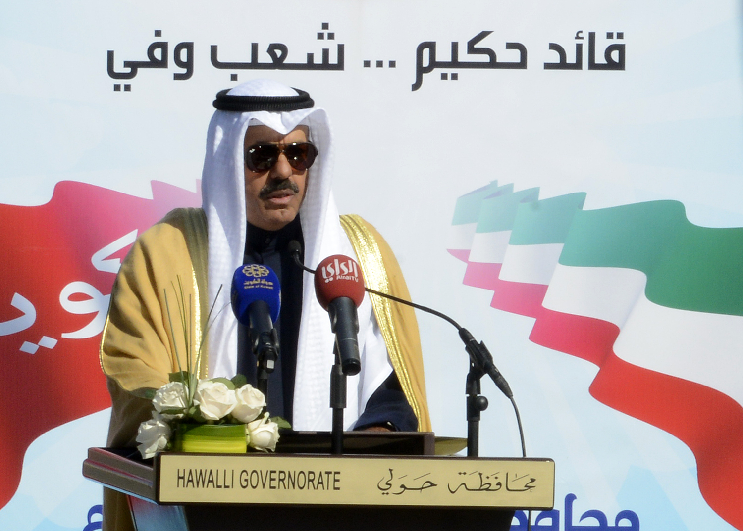 Hawally's governor Lieutenant General Sheikh Ahmad Al-Nawaf Al-Sabah